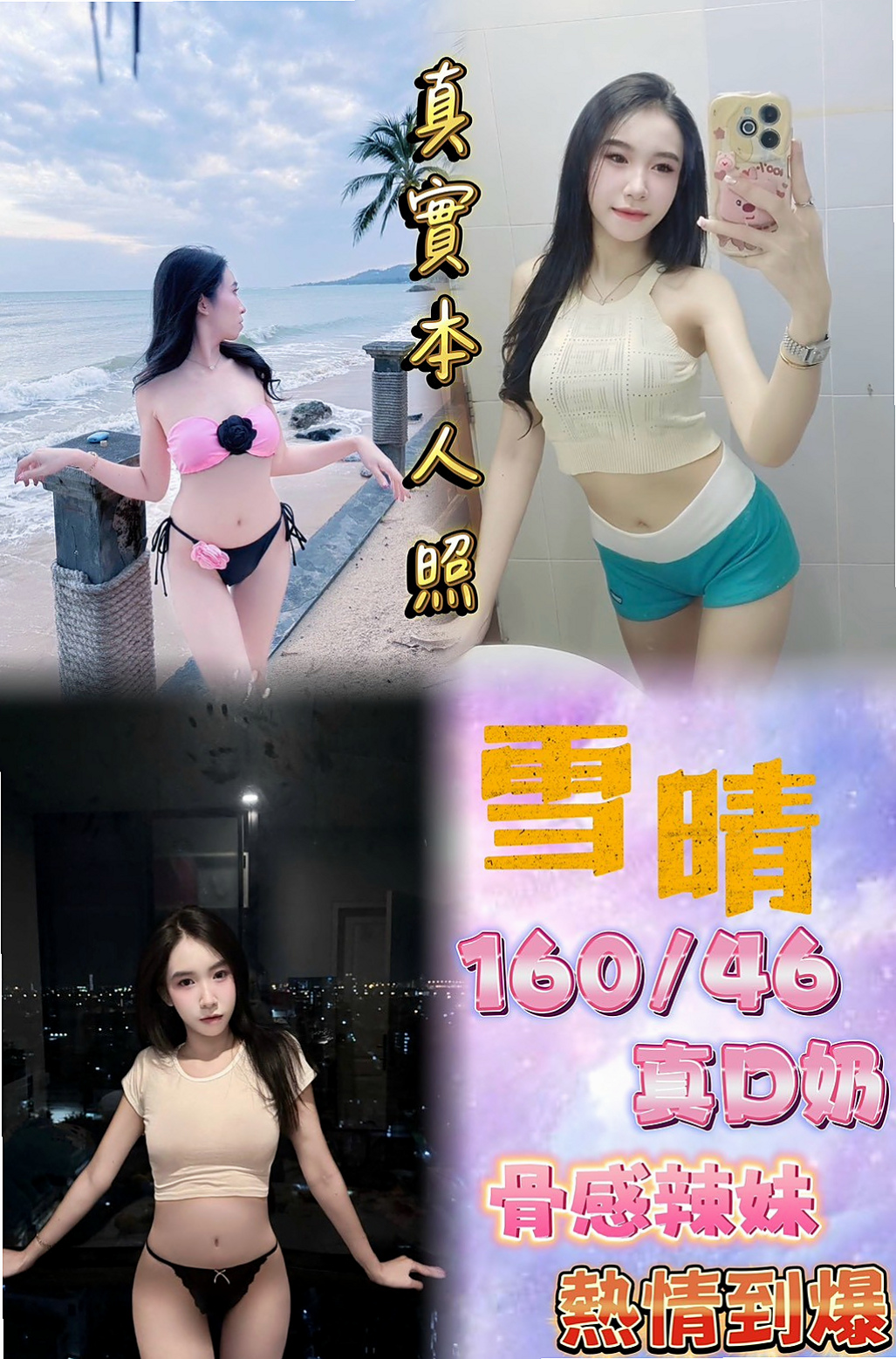 台北定點茶
